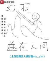 在人间在哪个平台播出