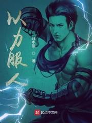 以力服人猜三个数字