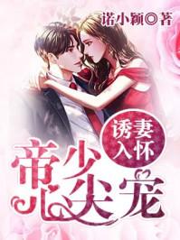 今夜星辰似你结局怎样