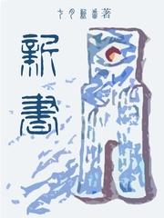 新书包的作文怎么写