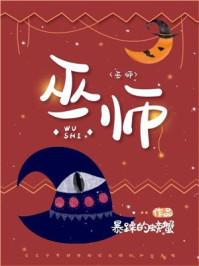 巫师3控制台