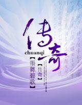 传祺车价格表和图片