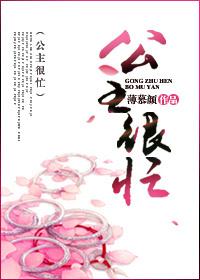 春莺啭1v2古言