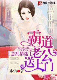 意乱情迷竺