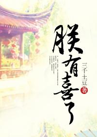 朕有帝皇之气