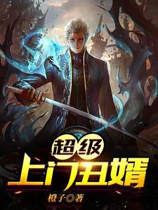 萧依依的