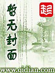 贼警笔下