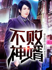 退役兵王的