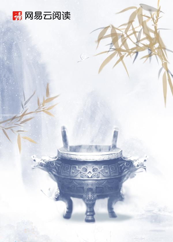 叶辰萧初然1880