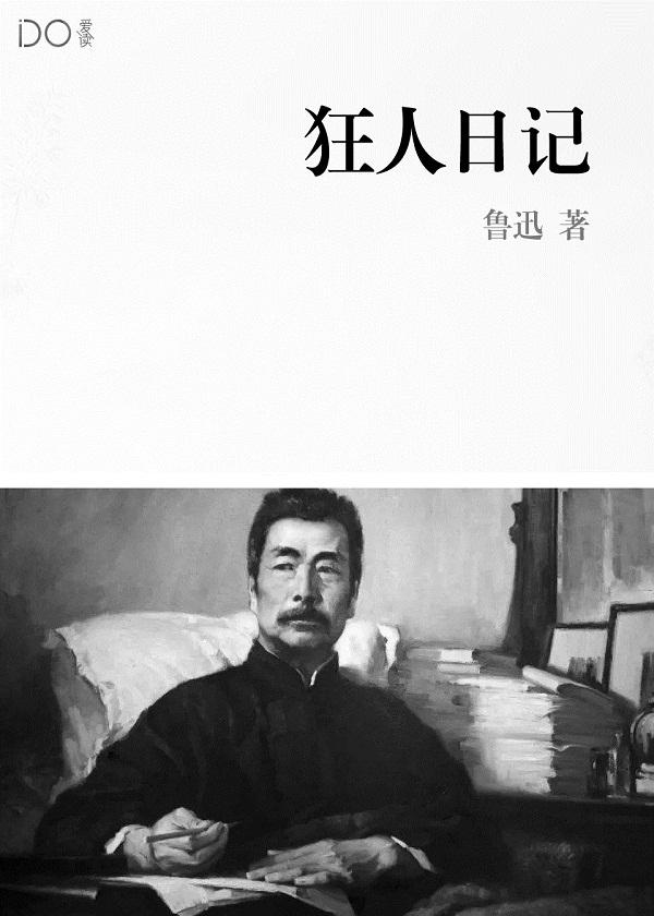 刚离婚获得仙人传承全文阅读