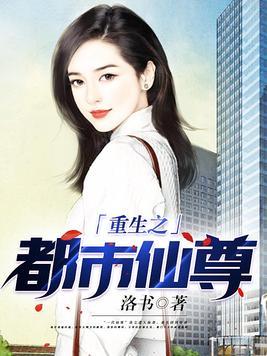 怪谈玩家女主是谁