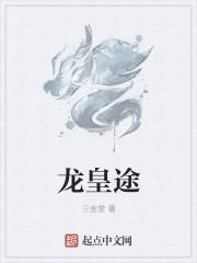 永夜女主是谁