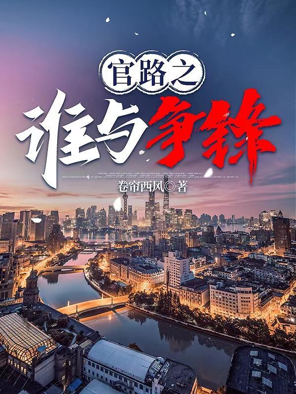 官人·app