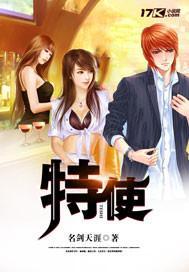 特使拉model s多少钱