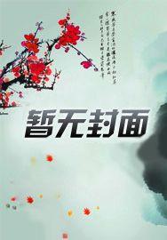 漫画路人的我成为了白月光免费阅读