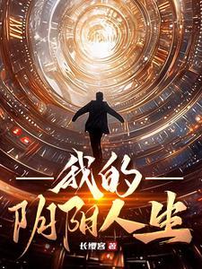 人人都拥有异能