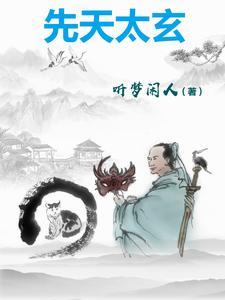 先天五太百度百科