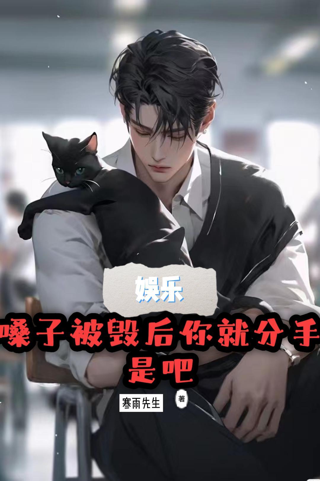把嗓子喊坏了怎么办