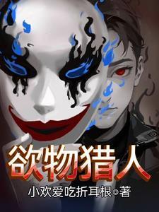 怪物猎人荒野