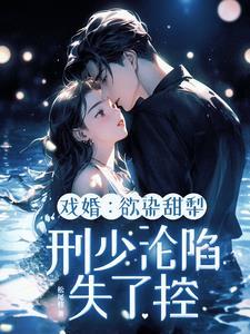 再叫一声