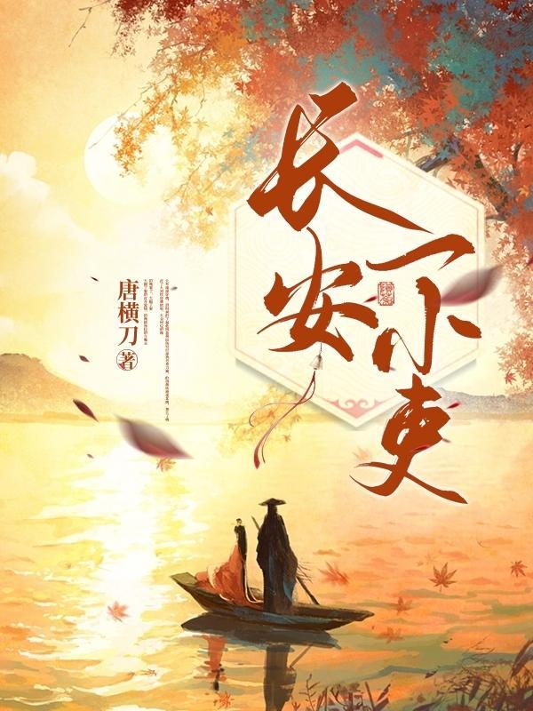 长安小饭馆百度百科